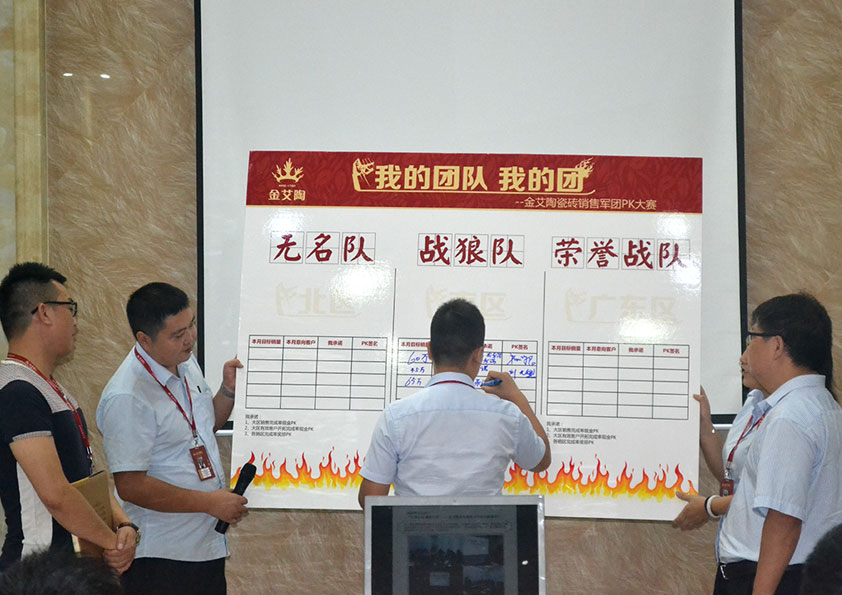 91免费小视频陶銷售團隊PK掠影