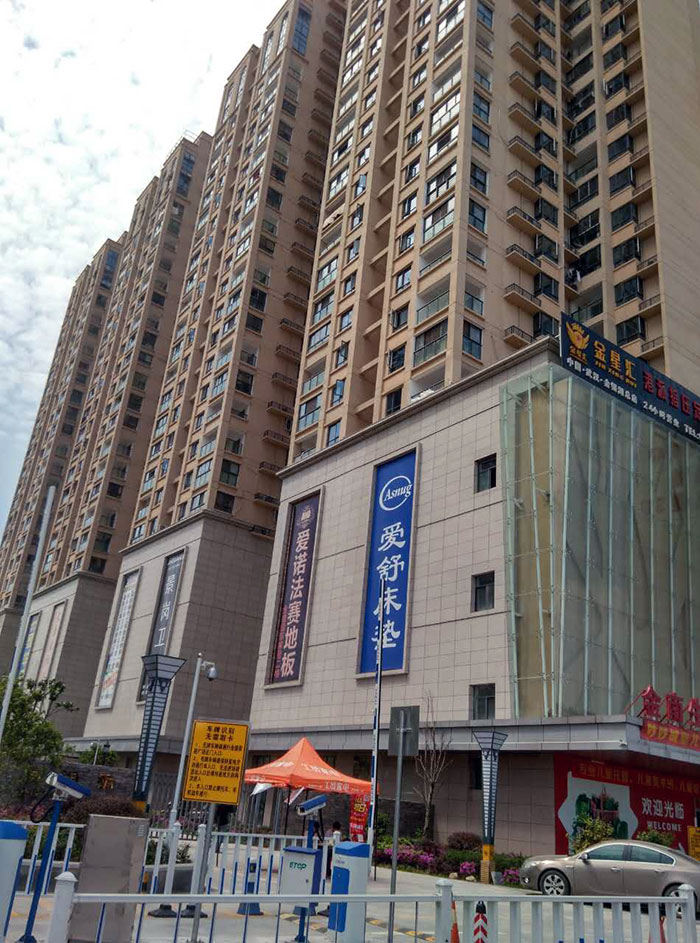 91免费小视频陶瓷磚91免费视频污污污工程案例鑒賞：武漢金盛國際家居?金銀湖廣場