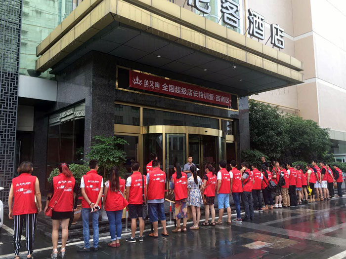 91免费小视频陶瓷磚 全國超級店長特訓營西南區（成都站），升級導購模式告捷