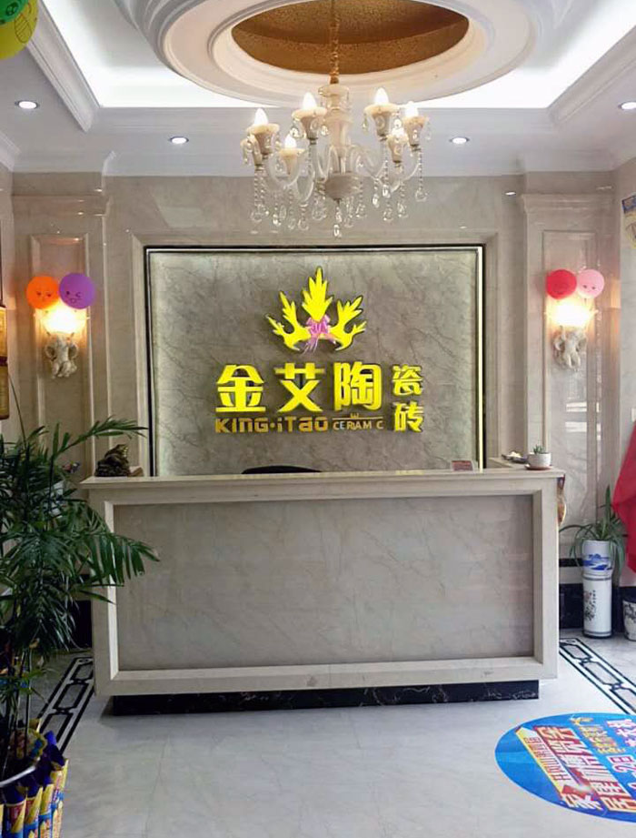 重磅來襲！91免费小视频陶瓷磚讚助江西井岡山第四屆家居建材博覽會！
